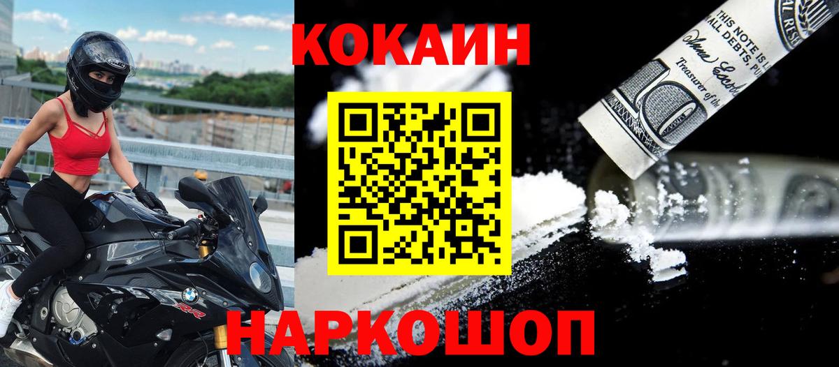 COCAIN Боливия Белая Калитва