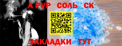 метамфетамин Усть-Джегута
