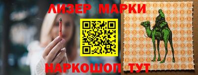 метамфетамин Усть-Джегута