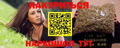 метамфетамин Усть-Джегута
