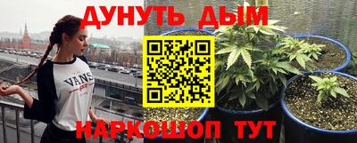 метамфетамин Усть-Джегута
