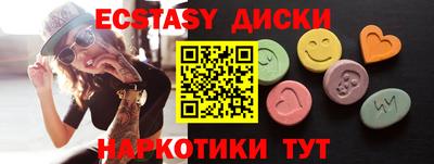 метамфетамин Усть-Джегута