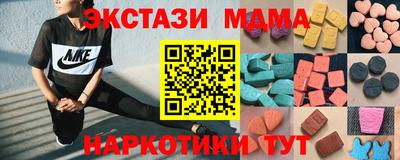 скорость mdpv Усть-Илимск