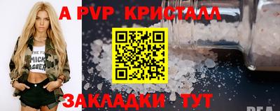 скорость mdpv Усть-Илимск