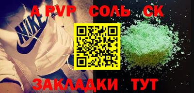 метамфетамин Усть-Джегута