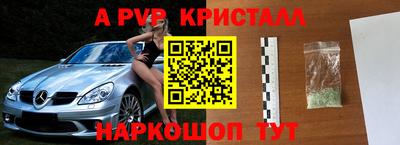 метамфетамин Усть-Джегута
