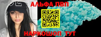 метамфетамин Усть-Джегута