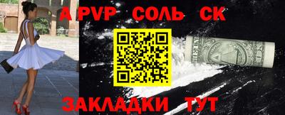 метамфетамин Усть-Джегута
