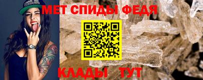 метамфетамин Усть-Джегута