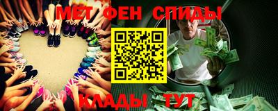 метамфетамин Усть-Джегута