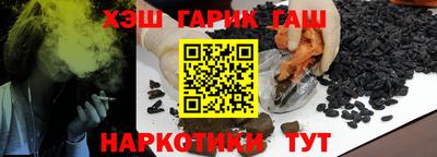 метамфетамин Усть-Джегута
