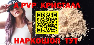 метамфетамин Усть-Джегута