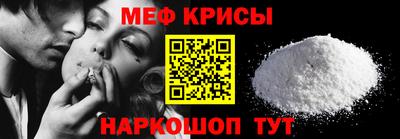 метамфетамин Усть-Джегута
