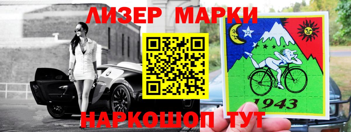 ЛСД экстази ecstasy  ЛСД экстази кислота  Белая Калитва  Лсд 25 экстази    как зайти  Вход с VPN 