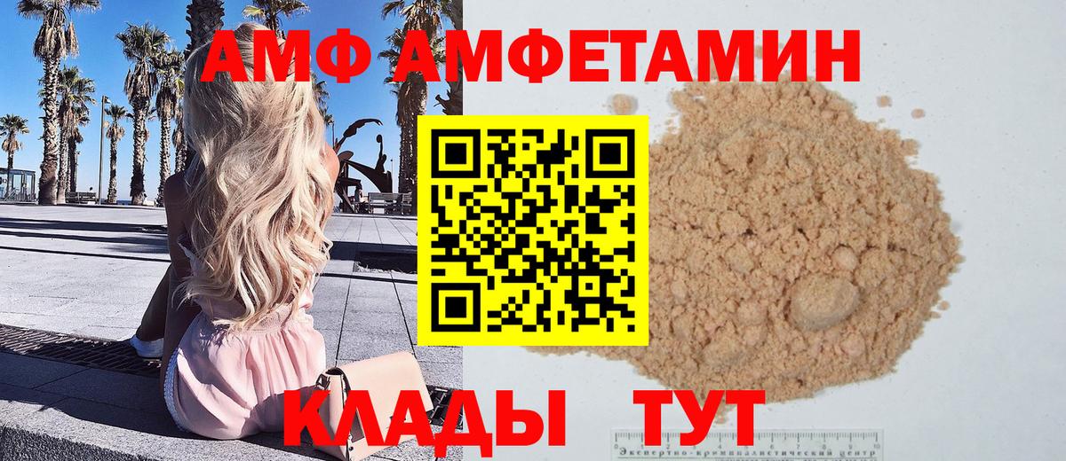 Метамфетамин Декстрометамфетамин 99.9% Белая Калитва