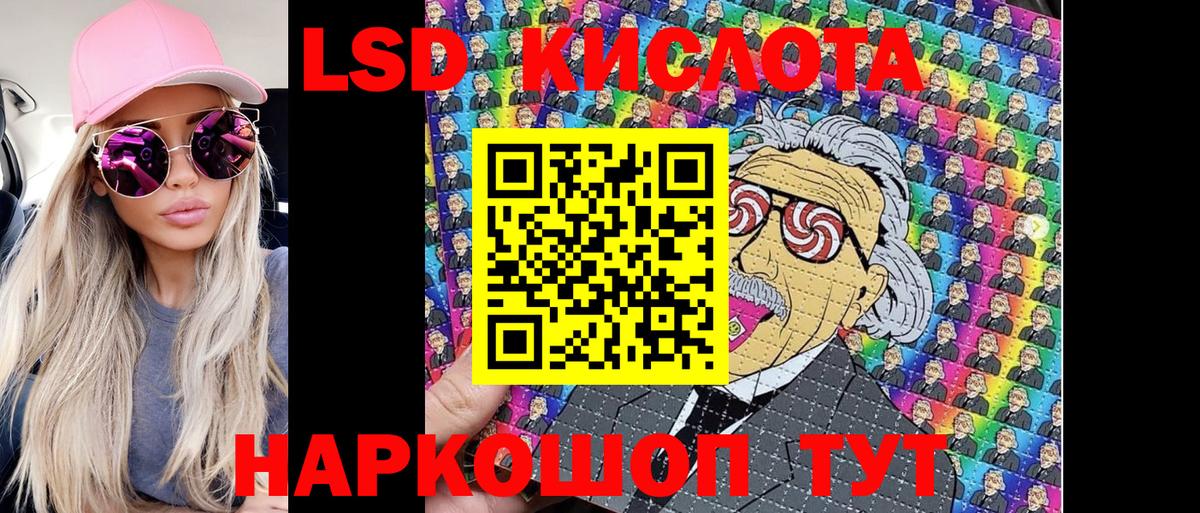где можно купить   Вход с VPN  Марки NBOMe  Белая Калитва  Наркотические марки 1,8мг 