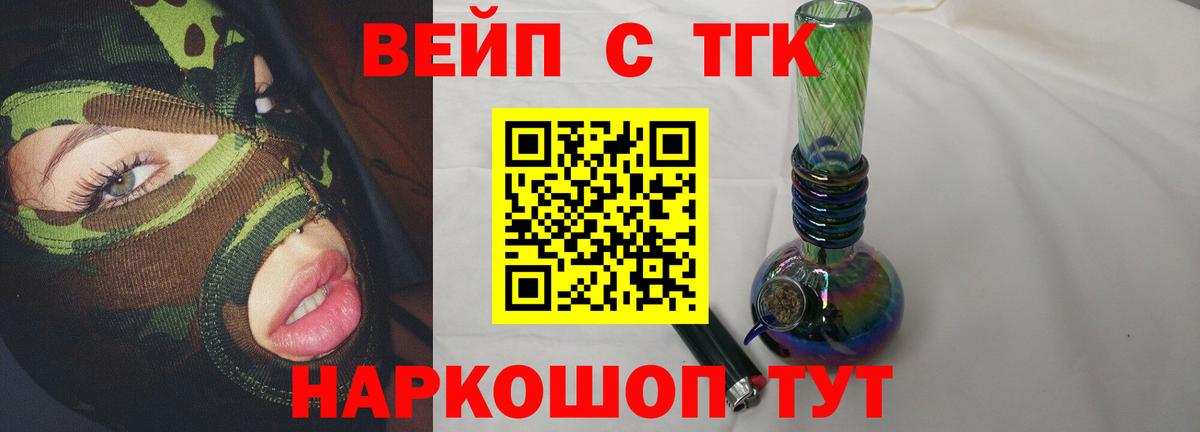 ТГК концентрат Белая Калитва